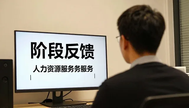 策划在项目管理咨询中的价值演进与实践路径